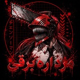 Telegram profile photo for chainsaw man | مرد اره ای