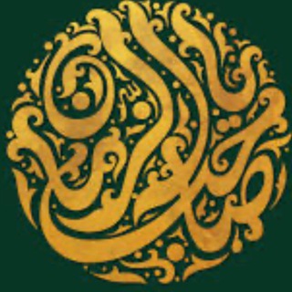 Telegram profile photo for یا صاحب الزمان