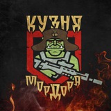 Telegram profile photo for Кузня Мордора