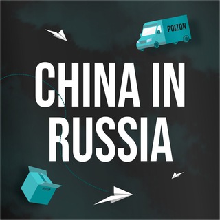 Telegram profile photo for China In Russia