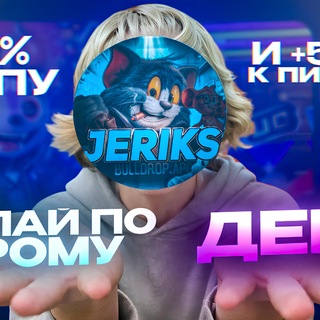 Telegram profile photo for отзывы на промо ПИВО