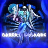 Telegram profile photo for 𝙑𝙖𝙣𝙚𝙠:)™| 𝙧𝙤𝙗𝙡𝙤𝙭