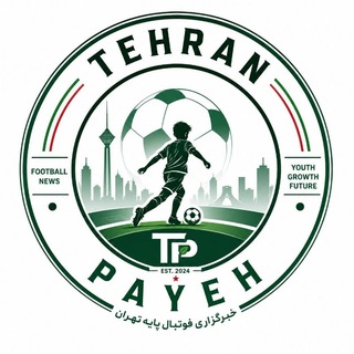 Telegram profile photo for تهران پایه