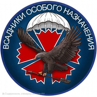 Telegram profile photo for Всадники Особого Назначения