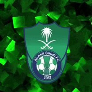 Telegram profile photo for النادي الاهلي السعودي 💚