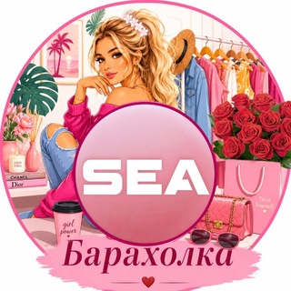 Telegram profile photo for Женская Барахолка Паттайя - Бангкок 🇹🇭
