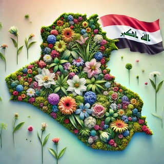 Telegram profile photo for خواطر عراقية