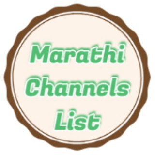 Telegram profile photo for मराठी चॅनेल्स लिस्ट - Marathi channels list