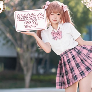 Telegram profile photo for 嫩妹约会回忆录