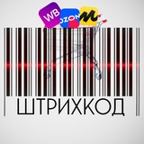 Telegram profile photo for Условия Штрихкода