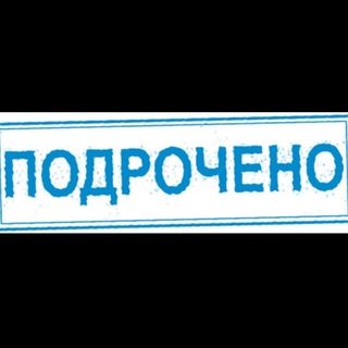 Telegram profile photo for Уфа Чат Общение встречи