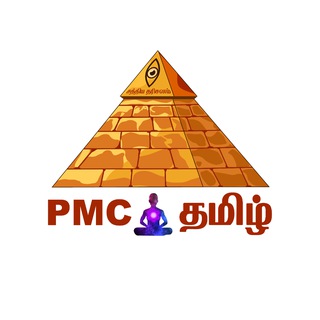Telegram profile photo for PMC TAMIL PYRAMID MEDITATION