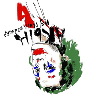 Telegram profile photo for Акынаматата. Акын отдыхает.