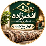 Telegram profile photo for فرش ۷۰۰ شانه