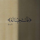 Telegram profile photo for وَذَكِّر.