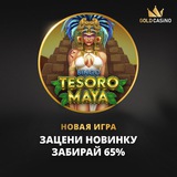 Telegram profile photo for Как вводить промокод при повторной регистрации: Правила использования партнерских кодов