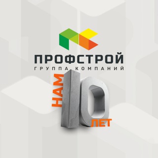 Telegram profile photo for ГК "ПрофСтрой"