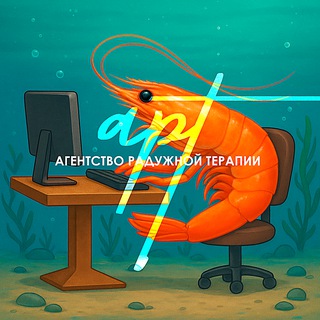 Telegram profile photo for АРТ | krevetko_lama 🦐