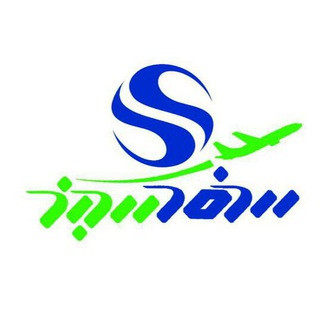 Telegram profile photo for آژانس سفر سبز