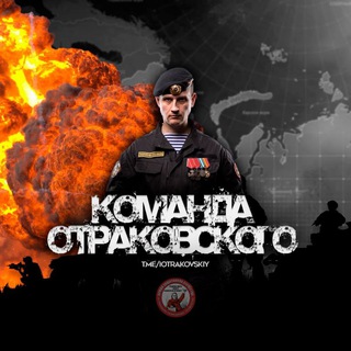 Telegram profile photo for Отраковский Иван Александрович