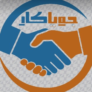 Telegram profile photo for کاریابی نور اصفهان