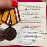 Telegram profile photo for ZапискиVолонтера