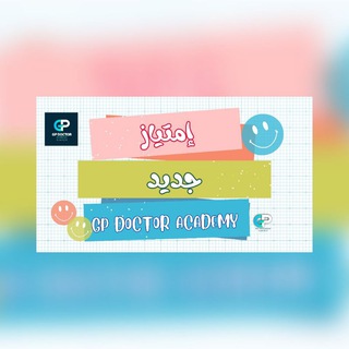 Telegram profile photo for إمتياز جديد