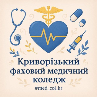 Telegram profile photo for #med_kol_kr ❤️