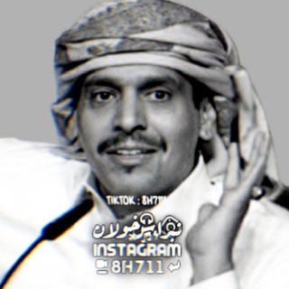 Telegram profile photo for نبـــراس خــولان⚜️