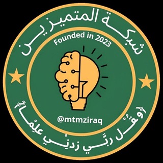 Telegram profile photo for قناة مدارس المتميزين