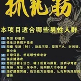 Telegram profile photo for 哈尔滨抓龙筋菲菲姐