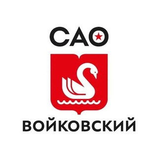 Telegram profile photo for Управа Войковского района города Москвы