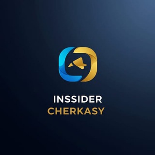 Telegram profile photo for Інсайдер Черкащини Chat