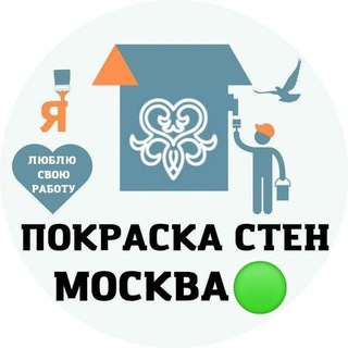 Telegram profile photo for Красим обои в МСК и МО.