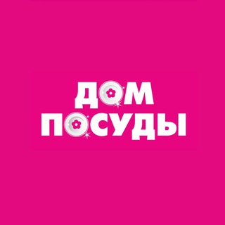 Telegram profile photo for Дом Посуды