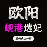 Telegram profile photo for D N 岘港篇 💋外围社区经典🍑
