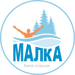 Telegram profile photo for База отдыха "МАЛКА"