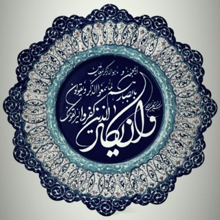 Telegram profile photo for نقدی غیر رسمی هفتگی