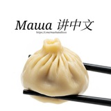 Telegram profile photo for Маша говорит по-китайски/玛莎讲中文