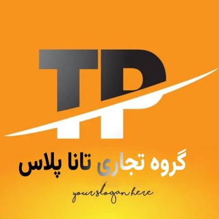 Telegram profile photo for مجموعه پوشاک استوک مهاباد