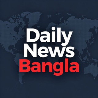 Telegram profile photo for Daily News Bangla