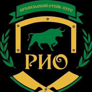 Telegram profile photo for Бразильский Стейк Хаус