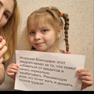 Telegram profile photo for Шитпосты ДАО
