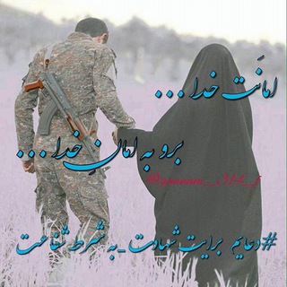 Telegram profile photo for منتظرتنها