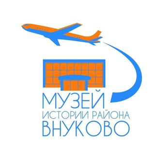 Telegram profile photo for Музей истории района Внуково