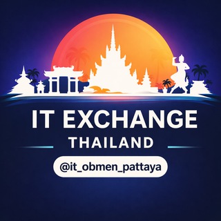 Telegram profile photo for IT ОБМЕН Таиланд | Паттайя (рубль, бат, USDT)