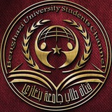 Telegram profile photo for قناة - طلاب جامعة بنغازي - توظيف