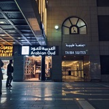 Telegram profile photo for JASTIP MADINAH 🇸🇦 > 🇮🇩