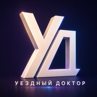 Telegram profile photo for Уездный Доктор