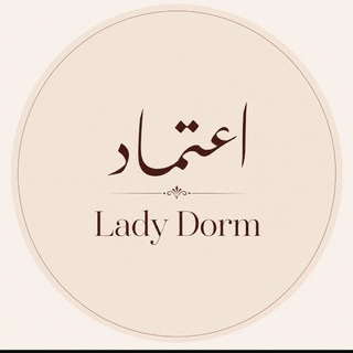 Telegram profile photo for رضایت و کدرهگیری ها🎀